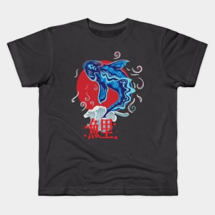 Japanese Mural KOI Fish Kids T-Shirt